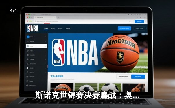 斯诺克世锦赛决赛鏖战：奥沙利文18-15险胜特鲁姆普，第七冠追平亨德利纪录 - 4