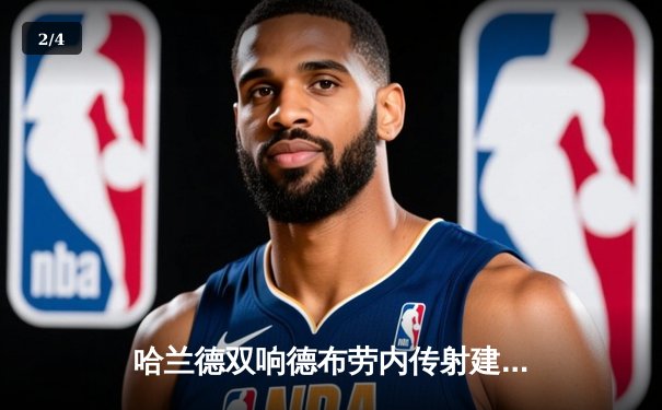 哈兰德双响德布劳内传射建功，曼城3-1逆转曼联赢下德比战 - 2